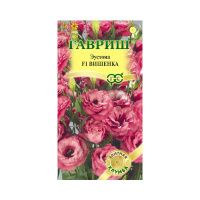 Га010307 Эустома Вишенка F1 крупноцвет. 4 шт. гранул. пробирка, серия Элитная клумба Н21