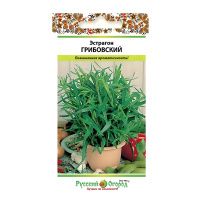 02Ру4005 Эстрагон Грибовский (0,1г)