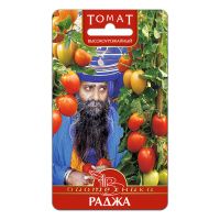 02Би3073 Томат Раджа  NDS