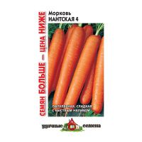 Га010412 Морковь Нантская 4 4,0 г  Уд. с. Семян больше