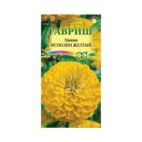 Га014399 Цинния Исполин желтый 0,3 г DH