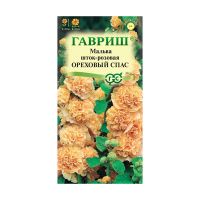 Га014807 Мальва Ореховый спас  0,1 г