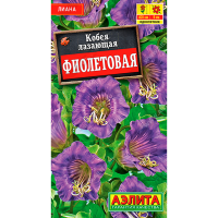 Кобея лазающая фиолетовая 0,45г