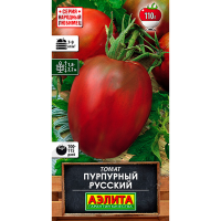 Томат Пурпурный русский 20г