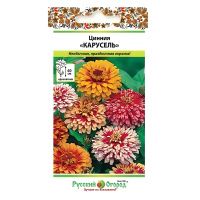 02Ру3991 Цинния Карусель, смесь (0,3г)