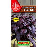 Базилик овощной Гранат