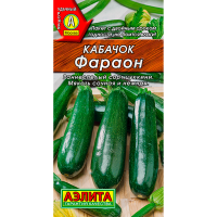 Кабачок цуккини Фараон