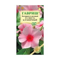 Га010017 Катарантус Сиеста клубничный F1 5 шт