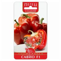 02Би2930 Перец сладкий Савио F1 NDS