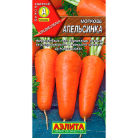 Морковь Апельсинка