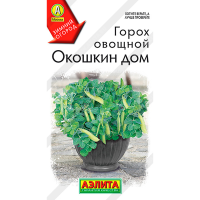 Горох овощной Окошкин дом