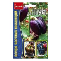 02Гр3126 Перец сладкий Lila Liebesapfel   10шт. NDS