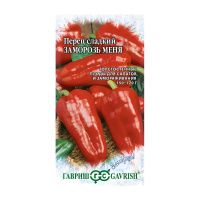 Га014530 Перец Заморозь меня 0,1 г сер. Заморозь!