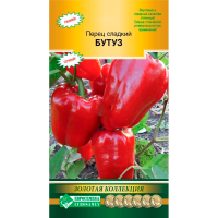 Перец сладкий БУТУЗ