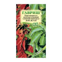 Га014173 Девичий виноград пятилисточковый (Партеноциссус)  Дон Жуан 5 шт