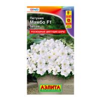02Аэ1652 Петуния Мамбо F1 белая многоцветковая