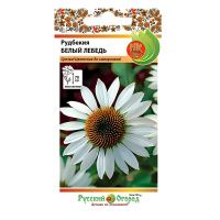 02Ру3982 Рудбекия Белый лебедь (30шт)