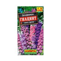 02Аэ0702 Дельфиниум Гиацинт, смесь сортов Ц П 25 шт