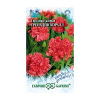 Га014542 Гвоздика садовая Гренадин Коралл, 0,05 г серия Устойчив к заморозкам! DH