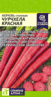 v8_24C0_35322
