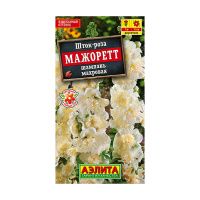 02Аэ1299 Шток-роза Мажоретт шампань махровая