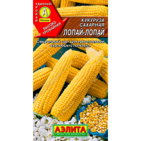 Кукуруза сахарная Лопай-лопай
