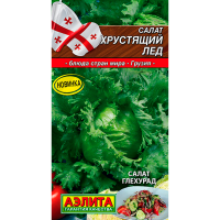 Салат Хрустящий лед 0,5г