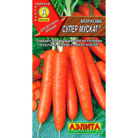 Морковь Супер Мускат