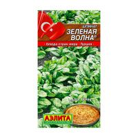 02Аэ1241 Шпинат Зеленая волна