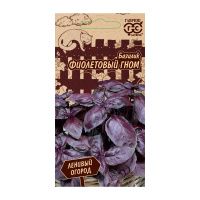 Га031559 Базилик Фиолетовый гном 0,1 г серия Ленивый огород Н21