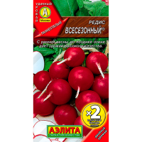 Редис Всесезонный х2