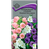 Колокольчик средний Махровый смесь окрасок (ЦВ) (2) 0,1гр