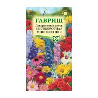 Га014666 Декоративная смесь Высокорослая Многолетняя 0,2 г DH