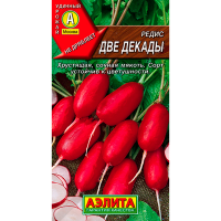 Редис Две декады
