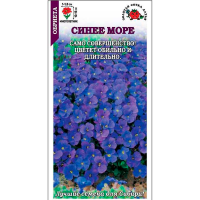 Обриета Синее Море