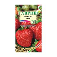 Га010818 Земляника Заря 0,01 г