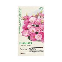 Га010315 Эустома Мариачи мистический розовый F1, махровая, 4 шт. гранул. пробирка, Саката серия Эксклюзив Н22