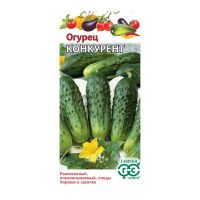 Га010941 Огурец Конкурент 0,5 г