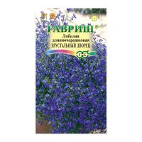 Га010081 Лобелия Хрустальный дворец  0,01 г