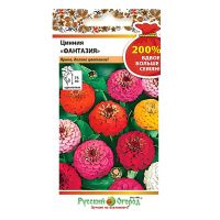 02Ру3992 Цинния Фантазия (200%) (0,6г)