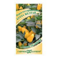 Га014261 Перец кустарниковый Егоза желтая 0,1 г автор. Н22