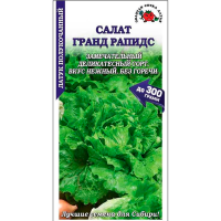 Салат Гранд Рапидс Салат Гранд Рапидс