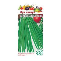 Га010854 Лук слизун Широколистный 0,5 г