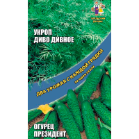 Укроп Диво дивное + Огурец Президент
