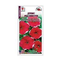 02Зо0559 Петуния Дримс Ред Пикоти F1