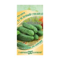 Га010905 Огурец Зеленый спецназ F1 10 шт. автор. Н22