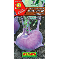 Капуста кольраби Сиреневый туман