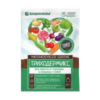 01Ба4917 Триходермикс микробиологическое удобрение (порошок), 50гр
