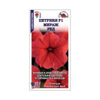 02Зо0574 Петуния Мираж Ред F1 (2)