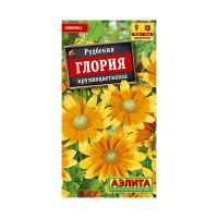 02Аэ1280 Рудбекия Глория крупноцветковая